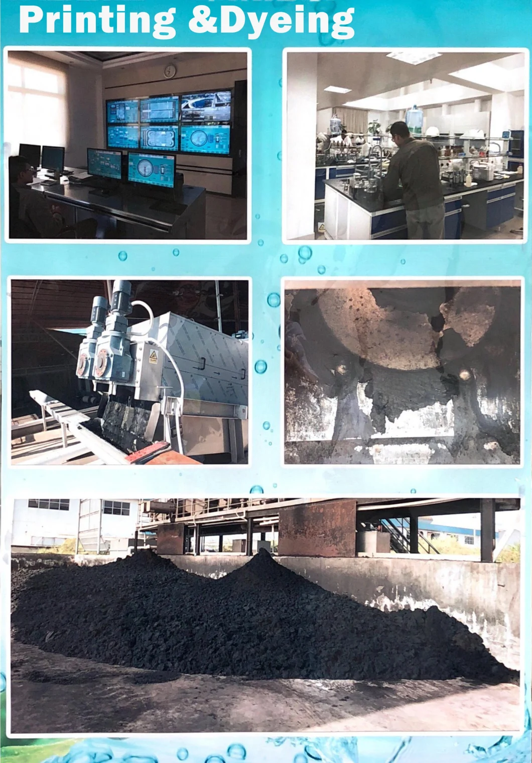 Screw Press Sludge Dewatering Machine Waste Water Treatment Filter Press for Sewage Treatment Plant
